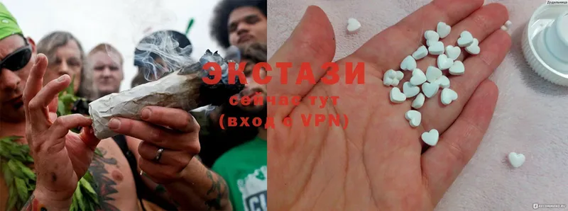 Ecstasy 99%  omg вход  Дюртюли  дарнет шоп 