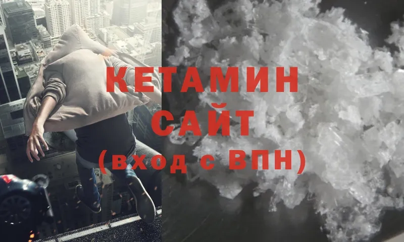 магазин продажи наркотиков  Дюртюли  mega сайт  КЕТАМИН ketamine 