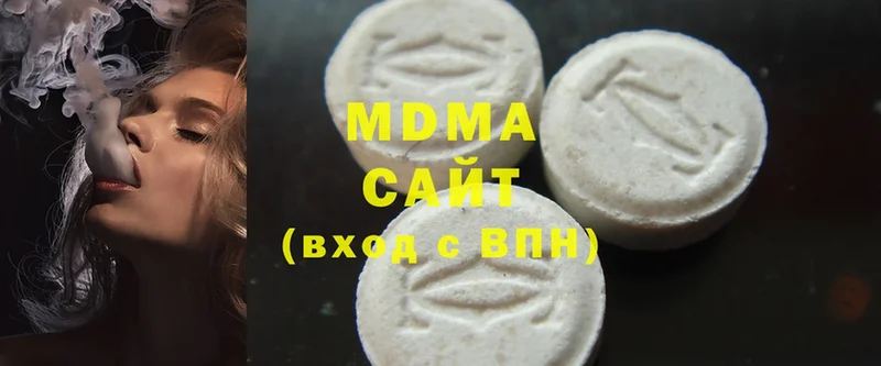 закладка  Дюртюли  MDMA crystal 