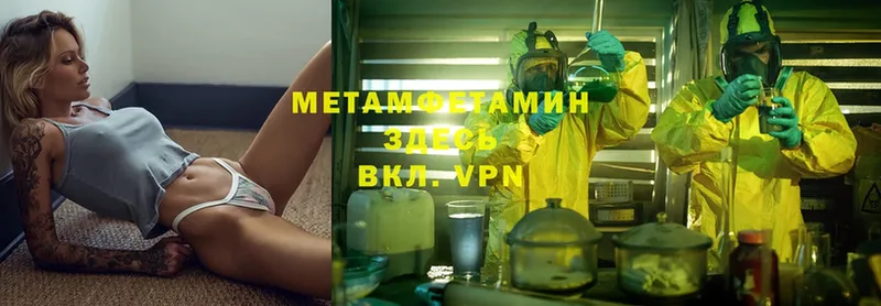 hydra как зайти  Дюртюли  МЕТАМФЕТАМИН Methamphetamine 